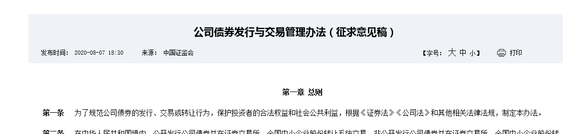 這9大注會知識點千萬先別學(xué)！2021年教材預(yù)計將大變？