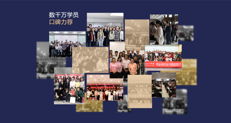 2021注會(huì)面授班  1年過6科學(xué)費(fèi)全返！