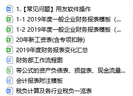 正保會計(jì)網(wǎng)校