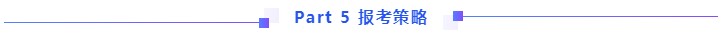 【全匯總】2021中級會計報名你最想知道的那些事兒！