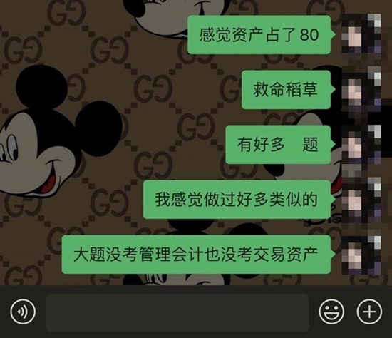 《救命稻草》如何“救命”？中級會計通過后大家這樣說