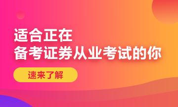證券人醒醒：哪有什么熱愛(ài)讀書(shū)！不過(guò)是不想輸！
