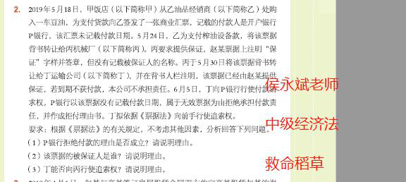 《救命稻草》如何“救命”？中級會計通過后大家這樣說