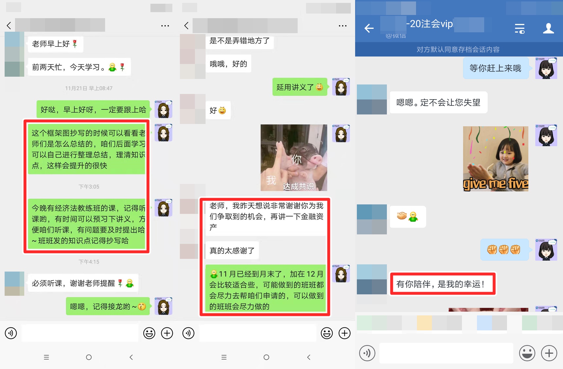 又考專業(yè)又考心理素質(zhì)的CPA太折磨 幸好一路有你！