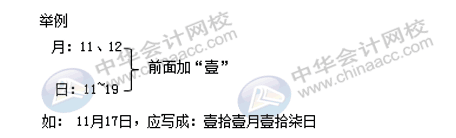 想做會計？工作規(guī)范要求你要知道