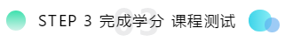 了解一下！亞利桑那州2021年AICPA補(bǔ)學(xué)分！