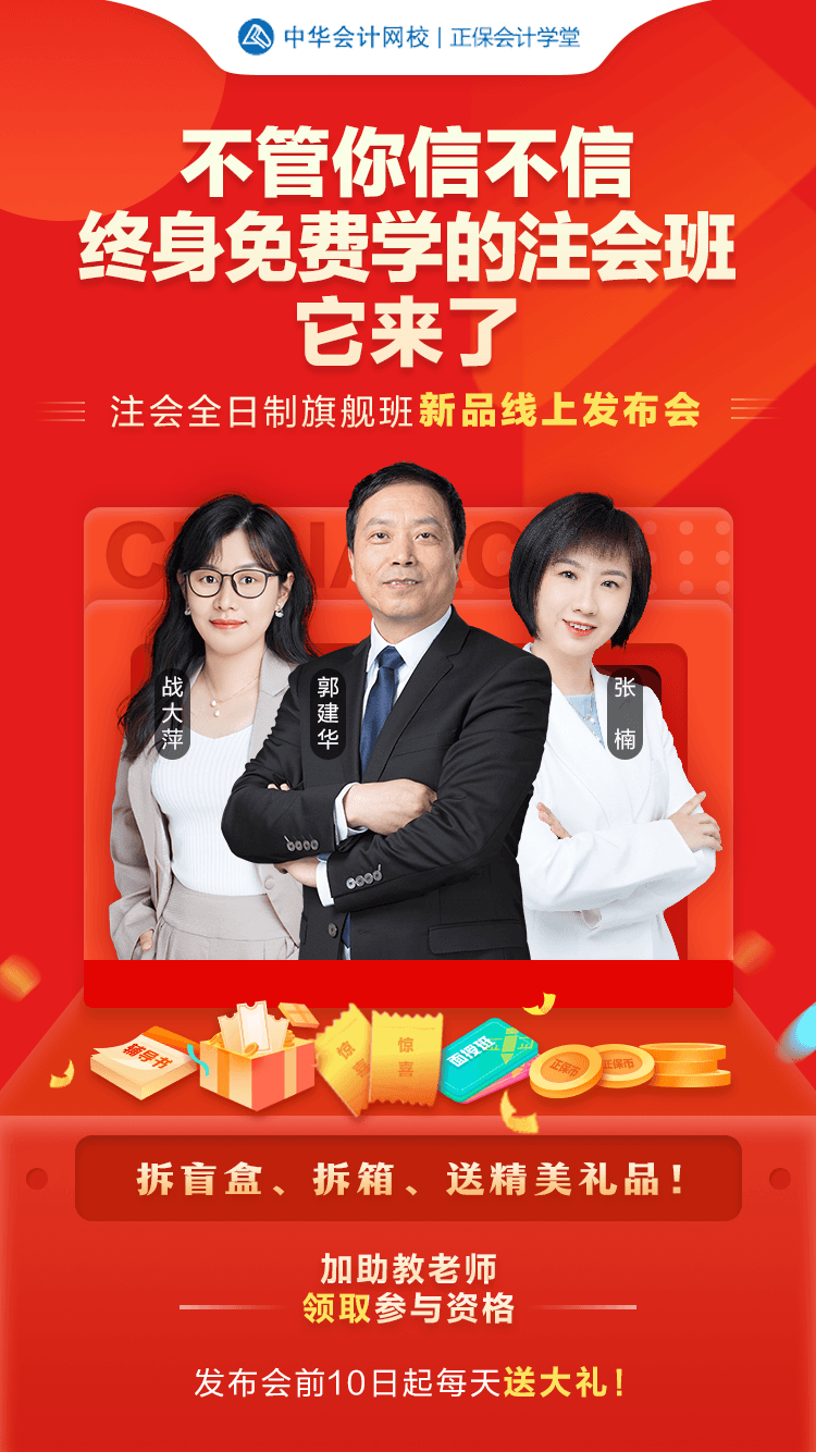 看發(fā)布會抽大獎！正價課，輔導(dǎo)書，卡西歐計算器，等你來拿！