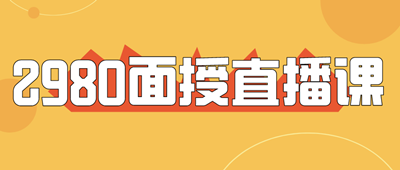 看發(fā)布會抽大獎！正價課，輔導(dǎo)書，卡西歐計算器，等你來拿！