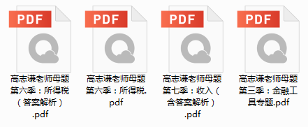 37歲、40歲要不要考注會(huì)？不要浪費(fèi)時(shí)間 現(xiàn)在明白還來(lái)得及！