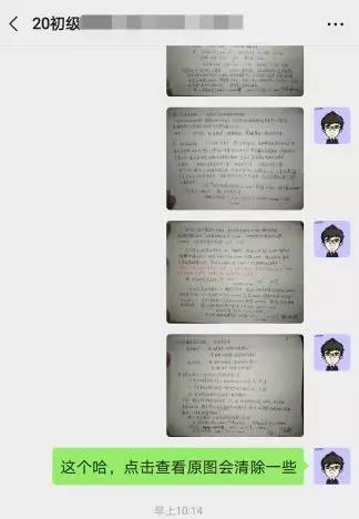 速看！2021年初級備考新方式  我被種草了……