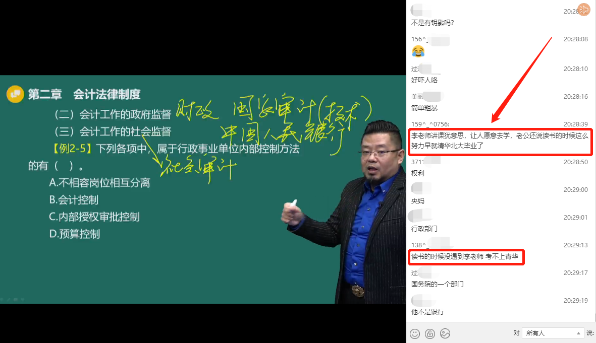 速看！2021年初級備考新方式  我被種草了……