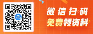 12◆12遇上高會(huì)報(bào)名季！任性領(lǐng)三寶 省錢(qián)省心還省力！