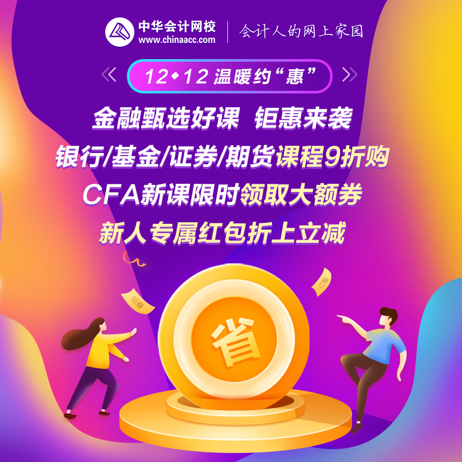 終于考完CFA了！ 各位CFAer有什么想說的呢？