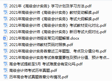 12◆12遇上高會(huì)報(bào)名季！任性領(lǐng)三寶 省錢(qián)省心還省力！