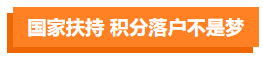 影視劇逆襲標(biāo)配？這些演員都“考過”CPA！