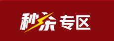 12◆12遇上初級報名 書課整點低價秒殺 是時候拼手速了!