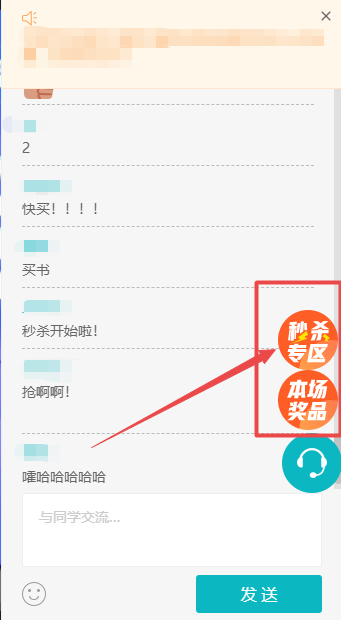 12◆12直播趴 稅務(wù)師熱賣(mài)書(shū)課3.6折起 速查看如何秒殺