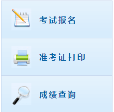 云南2021年網(wǎng)上高級會計(jì)師報(bào)名入口開通了嗎？