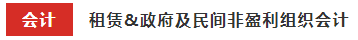 這些注會章節(jié)2021年要大變？學(xué)了也白學(xué)不如先不學(xué)！