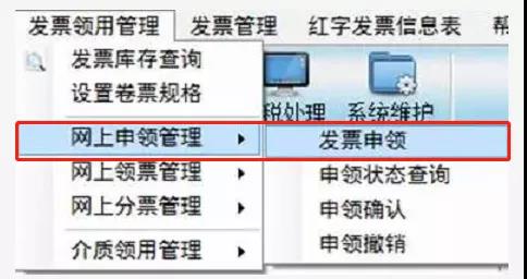 雙十二來了， 這個神操作你還不知道？網(wǎng)上申領發(fā)票更方便~