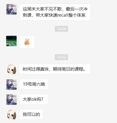 敬請(qǐng)期待！USCPA19號(hào)面授直播沖刺課！