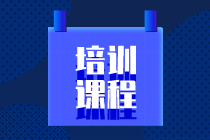 網(wǎng)校2021年高級經(jīng)濟(jì)師考評無憂班都有哪些優(yōu)勢？