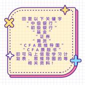  收藏！你有一個2021年“內部推薦驚喜”待查收！