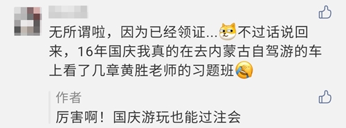 網(wǎng)爆消息！2021注會(huì)考試或?qū)⑻崆暗?月份？你咋看？