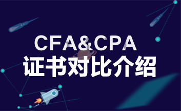 2021年考證計(jì)劃 會(huì)計(jì)&金融怎么學(xué)？