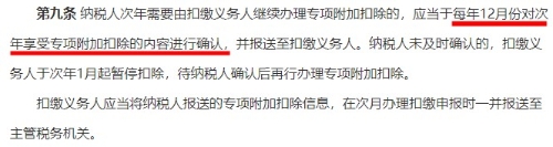 事關(guān)2021年工資 一定要去檢查這件事！