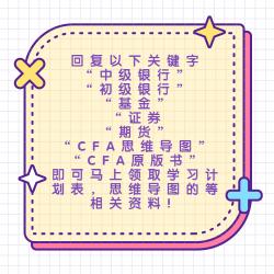 神級(jí)腦回路！證券從業(yè)資格證有效期到底有多長？