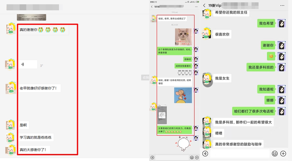 正保會計網(wǎng)校VIP班~報考科目都過了太幸福了！
