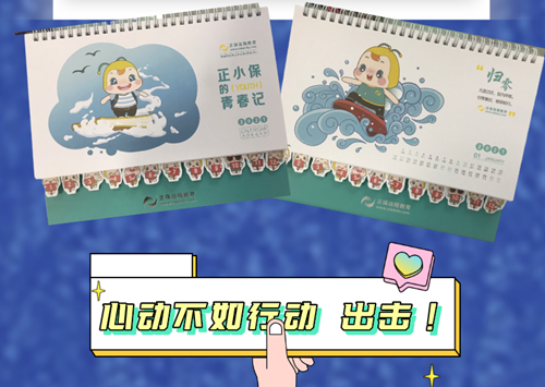 中級會計職稱難嗎？我適合報考嗎？來打卡摸摸底！