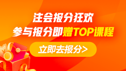 在職二胎媽媽一年過注會三科&過稅務(wù)師三科！