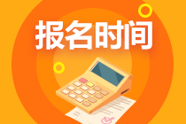 大連考生速看！2021年特許金融分析師報(bào)名時(shí)間已出！