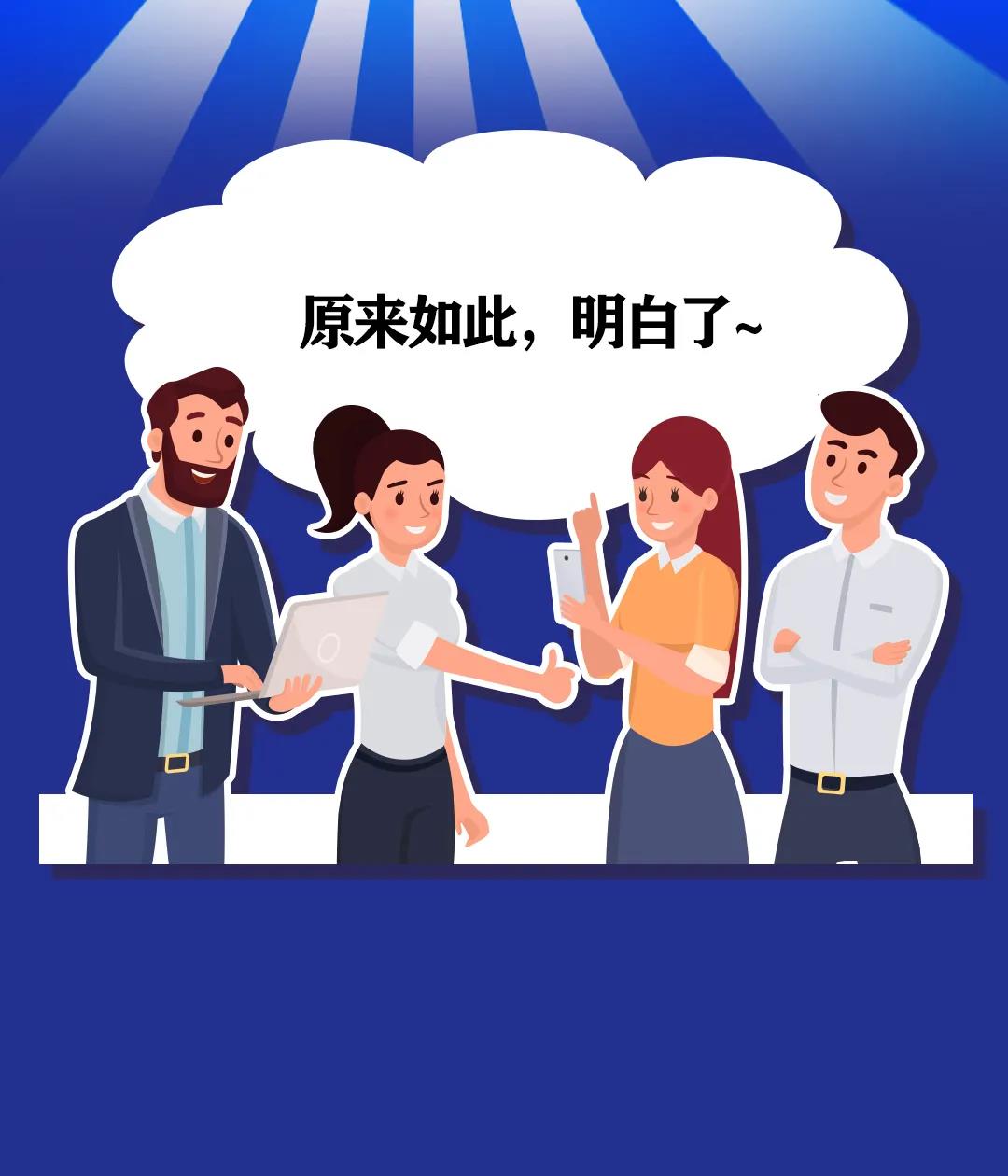 非稅收入知多少丨水土保持補(bǔ)償費(fèi)等四項(xiàng)非稅收入有何變化？