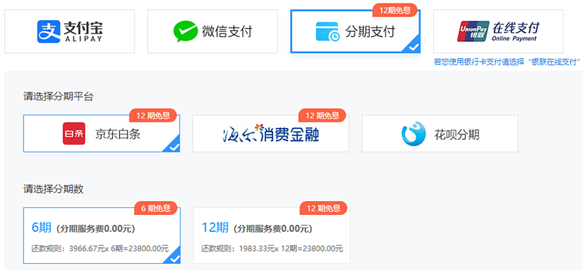 立了flag要拿下稅務師證書？要買課就別錯過這個優(yōu)惠！