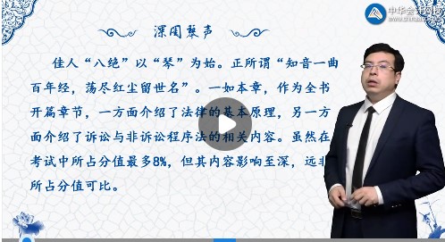 初級會計(jì)備考報(bào)班or自學(xué)？聽聽網(wǎng)校雙百狀元怎么說！
