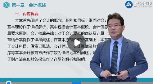 初級會計(jì)備考報(bào)班or自學(xué)？聽聽網(wǎng)校雙百狀元怎么說！