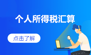 對(duì)于子女教育專項(xiàng)附加扣除，怎么扣最合適？