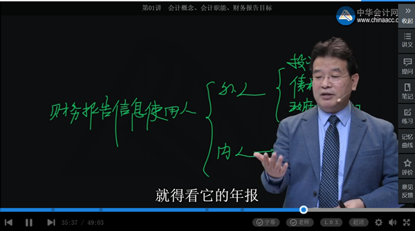別催啦！2021年初級網(wǎng)課字幕功能上線！提升80%看課效率！