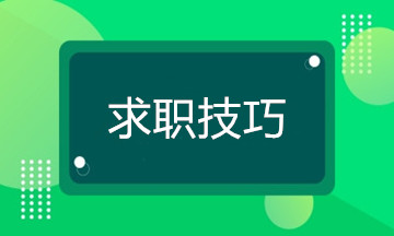 財(cái)務(wù)主管面試中會涉及哪些財(cái)務(wù)方面的知識點(diǎn)？