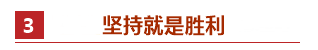 40+在職寶媽中級(jí)288分備考經(jīng)驗(yàn)：誰(shuí)說(shuō)大齡寶媽無(wú)奇跡？