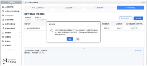 員工離職，單位未將個稅及時轉(zhuǎn)出，如何補救？