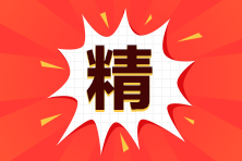 杭州考生申請金融風(fēng)險管理師證書條件你知道嗎？