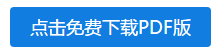 2021注冊會計師考試提前《戰(zhàn)略》應該如何應對？
