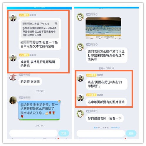金蝶軟件全盤賬務(wù)實(shí)操方法，和加班說拜拜~