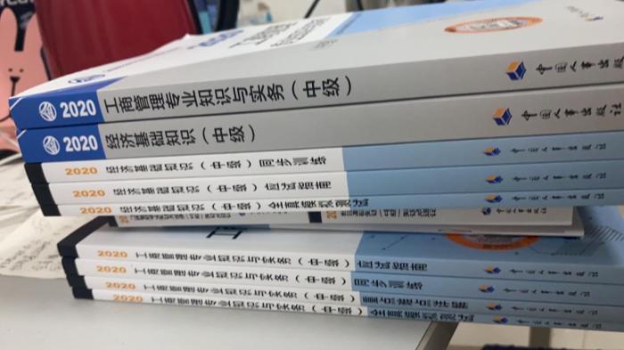 【備考那些事兒】放飛的少年，進擊的中級經(jīng)濟師-備考