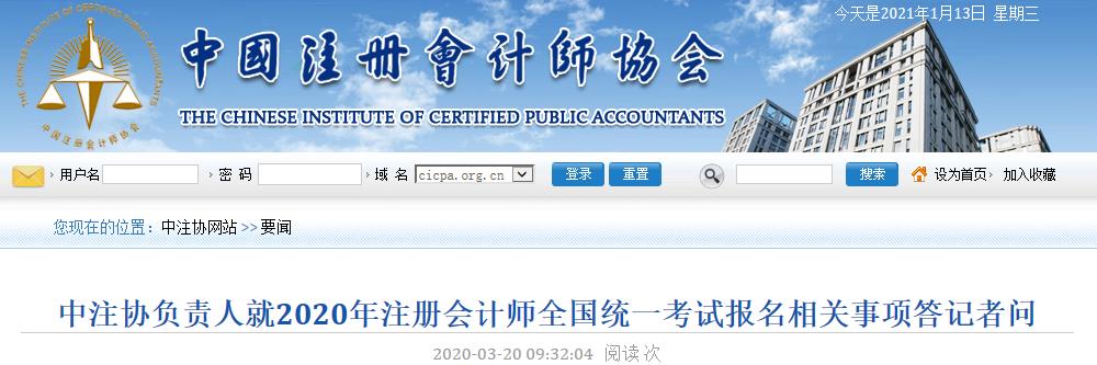 【靈魂拷問】阻止媽媽瘋狂追星 慘遭質(zhì)問CPA考完了嗎？