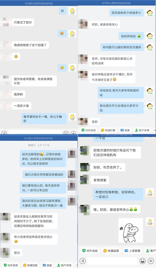初級會計考試網(wǎng)校學(xué)員：無憂直達班老師講的真好 這個班報的真值！